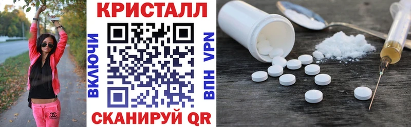 нарко площадка как зайти  что такое   Александровск-Сахалинский  АМФЕТАМИН VHQ 