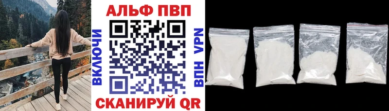 A PVP Crystall магазин продажи наркотиков Александровск-Сахалинский