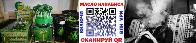 mega зеркало  Александровск-Сахалинский  Еда ТГК конопля  купить наркотики сайты 