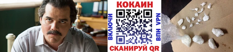 КОКАИН VHQ Александровск-Сахалинский
