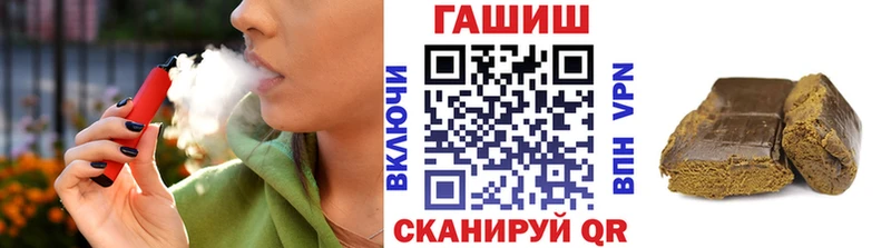Гашиш Premium Александровск-Сахалинский