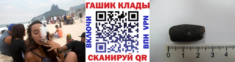 купить наркотики цена  Александровск-Сахалинский  ГАШИШ VHQ 