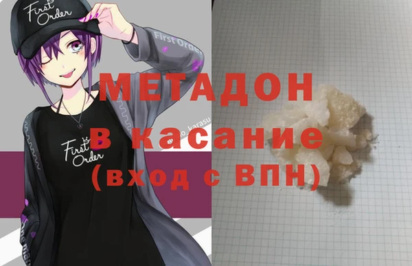 MESCALINE Абаза