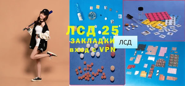 бошки Уссурийск