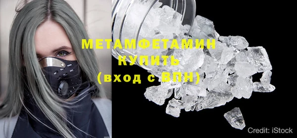 меф Нягань
