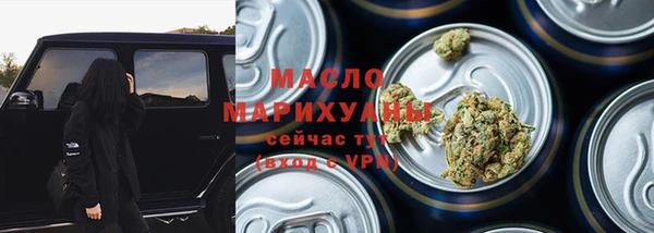 эйфоретик Нязепетровск