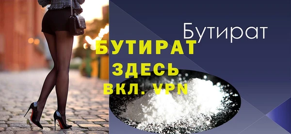 эйфоретик Нязепетровск
