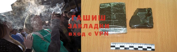 MESCALINE Абаза