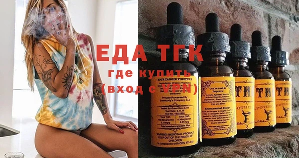MESCALINE Абаза