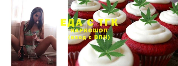 таблы Абдулино