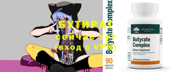 таблы Абдулино