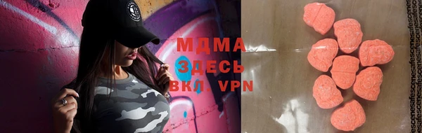 эйфоретик Нязепетровск
