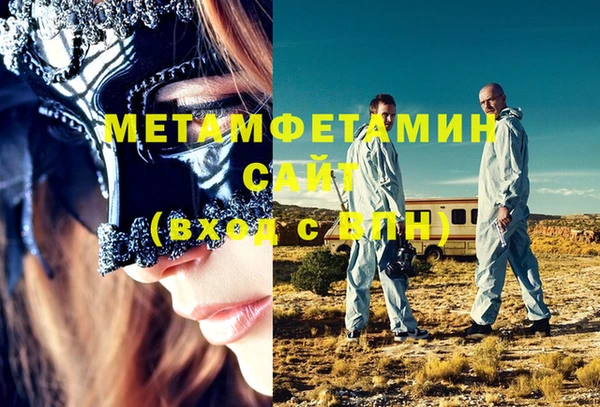 MESCALINE Абаза