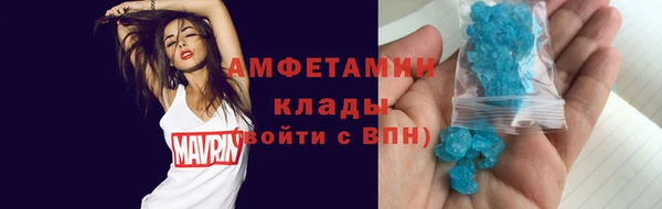 меф Нягань