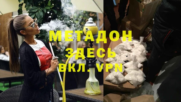 таблы Абдулино
