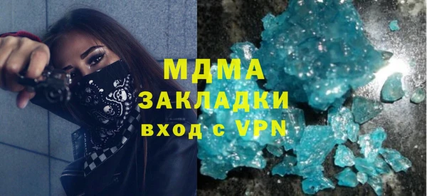 эйфоретик Нязепетровск