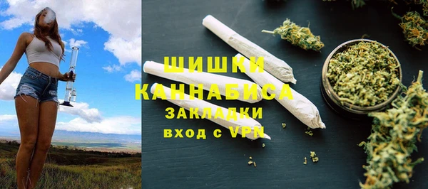 MESCALINE Абаза