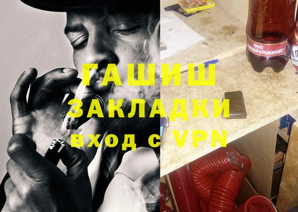 таблы Абдулино