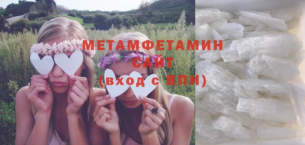 таблы Абдулино