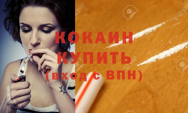 MESCALINE Абаза