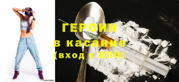 MESCALINE Абаза