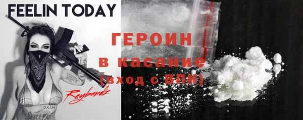 таблы Абдулино