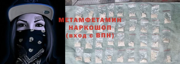 эйфоретик Нязепетровск