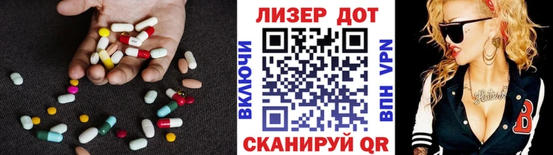 Лсд 25 экстази ecstasy  гидра как войти  Александровск-Сахалинский 