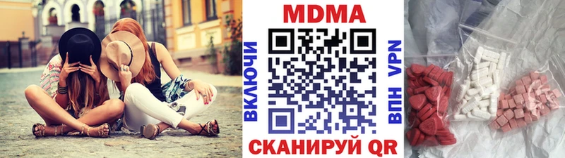 мега зеркало  Александровск-Сахалинский  MDMA кристаллы 