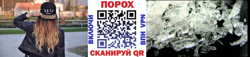 Первитин Декстрометамфетамин 99.9%  где купить   Александровск-Сахалинский 