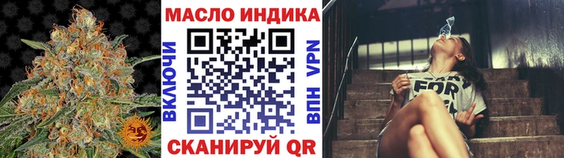 ТГК концентрат  Александровск-Сахалинский 